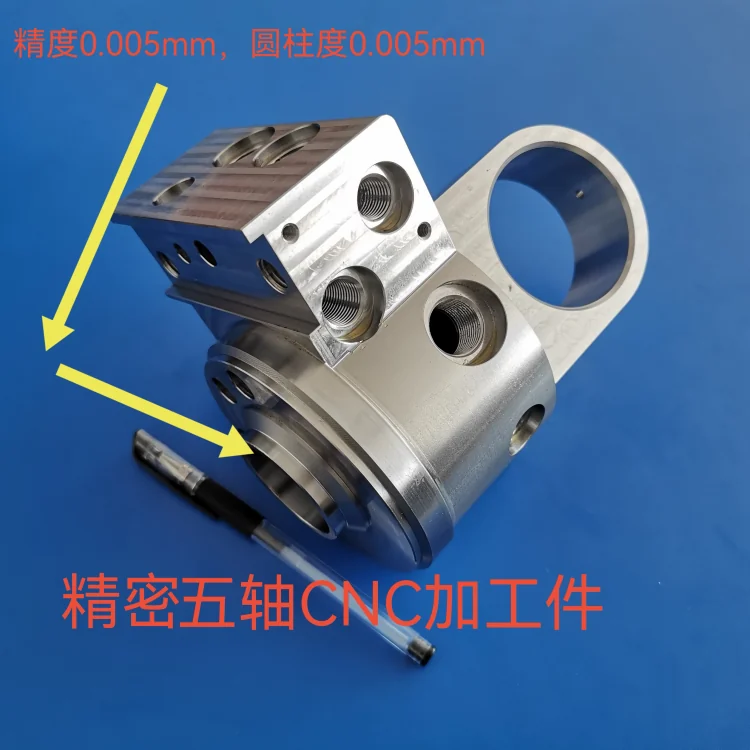 精密零部件加工